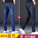 喬詩(shī)慧【2件裝】牛仔褲男士秋冬加絨褲修身休閑商務(wù)彈力男褲直筒寬松褲 8010藍色+8010黑色 31 (2尺4 建議125-135斤）