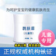 QUE FU上海老款鵲膚霜兒童面霜濕癢膏新生疹霜