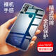 拓蒙 vivo U3X手機(jī)殼vivoY3保護(hù)套V1901A全包防摔硅膠軟殼y17透明手機(jī)套潮男女通用 全包手機(jī)透明殼+鋼化膜+指環(huán)支架
