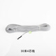 工途（Gongtu）太陽(yáng)能熱水器傳感器儀表信號線(xiàn)控制器電磁閥線(xiàn)2芯4芯插頭配件大全 4芯線(xiàn)30米帶插頭(加粗15根銅絲)