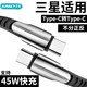 英西達（KINGCYTA） 適用三星W25 W24 Flip7 Z Fold7 Zfold6 S25 S24 S23 S22手機45W充電線(xiàn)快充數據線(xiàn)TYPE-C轉TYPE-C 黑色【2米 TYPE-