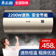 志高（CHIGO）熱水器電家用洗澡速熱儲水式電熱水器大容量出水斷電【送貨上門(mén)，免費安裝】 2200W指針款+雙防電墻 60升（3-4人）