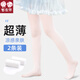 智友伴女童白色絲襪兒童連褲襪膚色夏季薄款女孩超薄打底襪