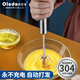 歐樂(lè )多半自動(dòng)打蛋器304不銹鋼手動(dòng)攪拌器打蛋器攪蛋器奶油打發(fā)器和面器 小號半自動(dòng)打蛋器【304不銹鋼】