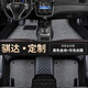 適用于05/06/08/09/10/11/12/13/19/20新款日產(chǎn)新老款騏達(dá)汽車全包圍專用腳墊 騏達(dá)專用【雙層-帶兜】黑色+灰色絲圈