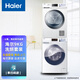 海爾（Haier）海爾9公斤洗烘套裝洗衣機(jī)烘干機(jī)滾筒手機(jī)掃碼投幣刷卡自助酒店 9公斤洗烘套裝掃碼