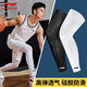 李寧（LI-NING）護(hù)大腿籃球護(hù)腿男女跑步健身運(yùn)動(dòng)加長(zhǎng)護(hù)膝護(hù)小腿套襪高彈薄款透氣 黑色護(hù)大腿（到手2只） XXL（建議體重150斤以上）
