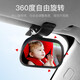 IZTOSS 汽車寶寶觀察鏡輔助鏡嬰兒迷你吸盤夾子兩用兒童安全座椅后視鏡