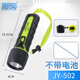 俱競(jìng)陽(yáng)潛水強(qiáng)光手電筒led裝五號(hào)干電池趕海抓魚(yú)搜索照明水下釣魚(yú)探照燈 潛水手電筒（不帶電池）