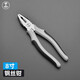 綠林（GREENER）老虎鉗8寸斜口鉗尖嘴鉗鋼絲鉗子套裝多功能6寸電工工具家用手鉗 【工業(yè)級】鋼絲鉗8寸-210mm