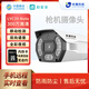 嶺雁科技中國移動移動愛家app 家用室外防水監(jiān)控攝像頭全彩夜視門口監(jiān)控戶外攝像頭攝影頭監(jiān)控器POE網(wǎng)線供 【300萬像素】和家親APP LYC20-Note 出廠標配（主機+支架+電源+安裝螺絲|無贈