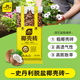 史丹利粗椰殼磚椰磚營(yíng)養(yǎng)土進(jìn)口脫鹽椰糠土蘭花植料月季養(yǎng)花通用型