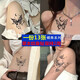 領迷風蝴蝶花朵草本果汁紋身貼防水女半永久高級感貼紙遮蓋疤痕仿真刺青