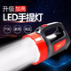 康銘 探照燈強光遠射大功率手電筒充電礦燈LED戶(hù)外照明燈電瓶燈手提燈高亮度家用應急燈安防巡邏燈 2637N【10W】3000毫安