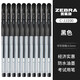 斑馬牌斑馬（ZEBRA）JJ100 經(jīng)典中性筆學(xué)生考試用簽字筆0.5mm辦公用品 黑色【10支裝】 0.5mm