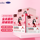 艾暖熱敷貼暖宮貼肩頸腰腹關(guān)節(jié)自發(fā)熱寶寶貼女性經(jīng)期保暖貼大號 60片（3盒）