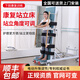 君老樂(lè)電動(dòng)站立護(hù)理床家用康復(fù)訓(xùn)練器材癱瘓病人床老人多功能護(hù)理臥床病人上下肢直立床腦訓(xùn)練站立架翻身 ZL-X02【電動(dòng)站立+手動(dòng)起背+上下肢鍛煉】
