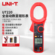 優(yōu)利德（UNI-T）UT220 2000A數字鉗形表 萬(wàn)用表 全自動(dòng)數顯電流表交直流萬(wàn)能表