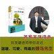 小學(xué)生魯迅讀本/名家文學(xué)讀本
