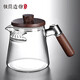 極簡造物木把月牙玻璃壺玻璃泡茶壺帶月牙過濾網(wǎng)茶水分離沏茶壺可煮茶家用 月牙壺600ML【木蓋】