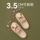 遠(yuǎn)港瑪麗珍涼拖鞋女夏季外穿辦公室踩屎感洞洞鞋厚底防滑包頭半拖女士 杏色 37-38 (標(biāo)準(zhǔn)碼)