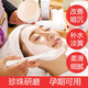 粉嫩公主珍珠粉 提亮膚色調(diào)斑美容院專用涂抹式泥膜自調(diào)外用涂抹外敷 一袋裝