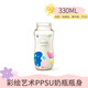 新安怡（AVENT）玻璃奶瓶PP奶瓶瓶身原裝配件順暢原生PPSU寬口徑奶瓶瓶身 330ml PPSU奶瓶瓶身