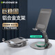 德力普（Delipow）手機(jī)支架鋁合金桌面平板支撐架蘋果ipadpro直播便攜懶人可旋轉(zhuǎn)升降折疊 【太空灰】720°無(wú)限旋轉(zhuǎn)