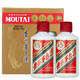 茅臺（MOUTAI）飛天 醬香型白酒 53度 50ml*2 禮盒裝 