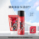高夫（gf）男士護膚化妝品套裝 竹葉凈源控油補水保濕洗面奶爽膚水乳液禮盒 控油2件套（泡沫潔面乳+爽膚水）
