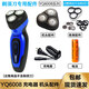 飛利浦適用飛利浦直充式電動YQ6008刀頭刀網(wǎng)220V電源線刮胡刀電池 整機頭