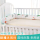 乖貝比嬰兒童床圍圓柱防撞緩沖寶寶圍欄全棉床中床擋可拆洗護邊 單獨圍擋外套（不含芯）花色留言