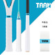 泰昂（TAAN）泰昂魚(yú)竿纏把帶羽毛球拍手膠通用吸汗帶粘性防滑手柄PU薄款TW880 TW880牛奶白 1條裝