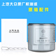 大眾（Volkswagen）大眾原廠(chǎng)機油濾新桑塔納新捷達途岳探歌凌渡朗行高爾夫7  上汽大眾04E115561S