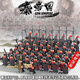方橙兼容小顆粒積木古代士兵大秦帝國秦始皇鎧甲軍事人仔拼裝兒童玩具 BR379一統天下大秦帝國全套