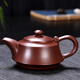 康韻 原礦紫砂茶壺功夫茶具單茶壺家用日式茶具辦公室泡茶壺 朱泥-仿古壺