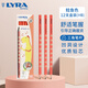 LYRA德國藝雅HB洞洞鉛筆 小學(xué)生考試涂卡練字鉛筆 兒童矯姿正姿三角桿鉛筆 鮭魚色桿12支/盒L1760014