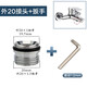 瑞克亞淋浴花灑軟管轉接頭混水閥轉換器外螺紋外牙對絲對接口淋浴器配件  外20mm轉外4分+扳手