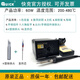 快克（QUICK）936E電焊臺 電烙鐵套裝 進(jìn)口陶瓷發(fā)熱芯 恒溫可調(diào)溫焊臺60W 936E套餐B(標(biāo)配+K型頭+發(fā)熱芯)