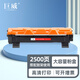 巨威 適用聯(lián)想LJ2206硒鼓LD201 m7256whf f2081h  m7216nwa粉盒曬鼓 【粉盒-2500頁(yè)】-易加粉大容量