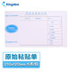 金蝶 kingdee 原始單據粘貼單SX210-E通用財務(wù)手寫(xiě)單據210*120mm 5本/包