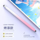 蘋果ipad電容筆華為vivo榮耀oppo平板觸控筆小米紅米手機(jī)手寫筆三星視頻剪輯修圖觸摸通用觸屏筆 漸變粉+【6個筆頭】
