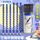 LYRA 德國藝雅洞洞鉛筆三角桿兒童鉛筆小學(xué)生鉛筆正握姿鉛筆 48支桶裝HB