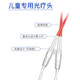 安瑞普 光盾半導體激光治療儀護心儀專(zhuān)用配件 鼻博士配件-安瑞普失眠儀配件 兒童專(zhuān)用激光頭