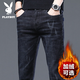 花花公子（PLAYBOY）牛仔褲男修身2025夏季新款加絨保暖男士商務(wù)休閑褲子男裝小腳褲 X-5010HH1201藍黑色 28