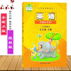 2024年//  小學陜旅版5五年級下冊英語課本教材義務教育教科書三年級起點陜旅版英語五年級下冊英語書/陜西旅游出版社