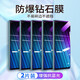 心汐適用于vivoz5x鋼化膜712升級版 vivoz5鋼化膜抗藍(lán)光 vivoz5i手機(jī) Z5X/712升級版通用【紫光款】2片裝