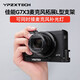 影仕匠適用Canon佳能G7X3支架微單數碼相機配件手柄L型快裝板g7x3拍照攝影熱靴外接麥克風(fēng)拓展板三腳架 G7X3拓展L支架+扳手