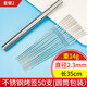 杰米仕 不銹鋼烤針燒烤扁簽 穿串烤串工具戶外燒烤配件 扁簽50支裝+中筒