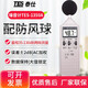 TES臺灣噪音計(jì) 手持聲級計(jì) 分貝儀 噪音測試儀35-130dB分貝測試儀 臺灣泰仕TES1350A